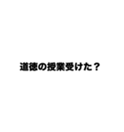 遠回しに悪口（個別スタンプ：4）