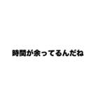 遠回しに悪口（個別スタンプ：5）