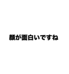 遠回しに悪口（個別スタンプ：6）