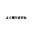 遠回しに悪口（個別スタンプ：7）