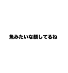 遠回しに悪口（個別スタンプ：8）