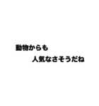 遠回しに悪口（個別スタンプ：9）