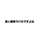 遠回しに悪口（個別スタンプ：10）