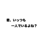 遠回しに悪口（個別スタンプ：12）