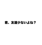 遠回しに悪口（個別スタンプ：13）