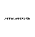 遠回しに悪口（個別スタンプ：15）