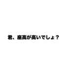 遠回しに悪口（個別スタンプ：16）