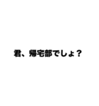 遠回しに悪口（個別スタンプ：17）