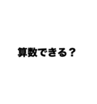 遠回しに悪口（個別スタンプ：18）