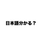 遠回しに悪口（個別スタンプ：19）