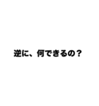 遠回しに悪口（個別スタンプ：21）