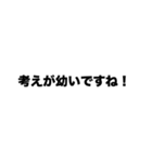 遠回しに悪口（個別スタンプ：24）