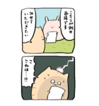 にわねこBIG（個別スタンプ：30）