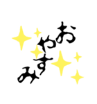 スタンプと文字のギャップデカ文字（個別スタンプ：2）