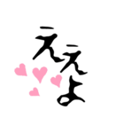 スタンプと文字のギャップデカ文字（個別スタンプ：5）