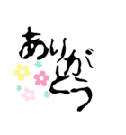 スタンプと文字のギャップデカ文字（個別スタンプ：6）