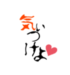 スタンプと文字のギャップデカ文字（個別スタンプ：15）