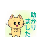 ていねいな子ネコの大人かわいい言葉 2（個別スタンプ：35）