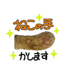 ちいにゃさんとおかあさん（個別スタンプ：16）