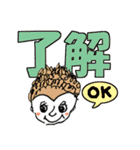 ちいにゃさんとおかあさん（個別スタンプ：21）