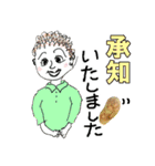 ちいにゃさんとおかあさん（個別スタンプ：23）