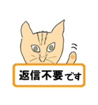 ちいにゃさんとおかあさん（個別スタンプ：40）