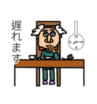 実験の先生2（個別スタンプ：9）