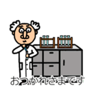 実験の先生2（個別スタンプ：15）