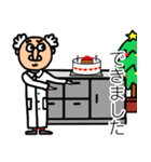 実験の先生2（個別スタンプ：37）