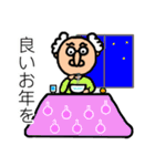 実験の先生2（個別スタンプ：40）