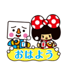 トーフくん と リボンちゃん（個別スタンプ：1）