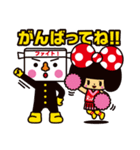 トーフくん と リボンちゃん（個別スタンプ：9）