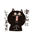 黒猫の日常会話【ウチノコイチバン】（個別スタンプ：23）