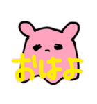 ウリらのアイドルうたこちゃん（個別スタンプ：4）