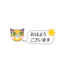 トーク風 猫顔スタンプ Vol.1（個別スタンプ：1）