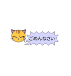 トーク風 猫顔スタンプ Vol.1（個別スタンプ：5）