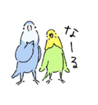 コザクラインコのとりもも(おともだち)（個別スタンプ：6）