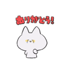 ねこ！！！！！！！！（個別スタンプ：7）