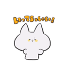 ねこ！！！！！！！！（個別スタンプ：13）