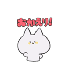 ねこ！！！！！！！！（個別スタンプ：14）