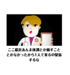 医者元プロデューサー（個別スタンプ：19）