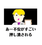 医者元プロデューサー（個別スタンプ：21）