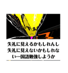 医者元プロデューサー（個別スタンプ：33）