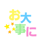 挨拶デカ文字（個別スタンプ：4）