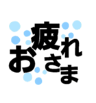 挨拶デカ文字（個別スタンプ：11）