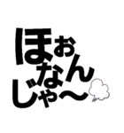 挨拶デカ文字（個別スタンプ：13）