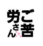 挨拶デカ文字（個別スタンプ：14）