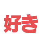 挨拶デカ文字（個別スタンプ：15）