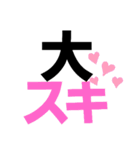 挨拶デカ文字（個別スタンプ：16）