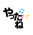 挨拶デカ文字（個別スタンプ：18）